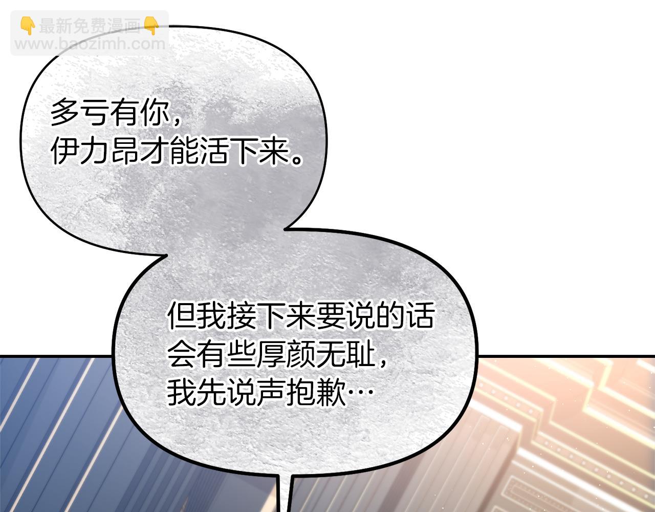 第11话 那结婚吧48