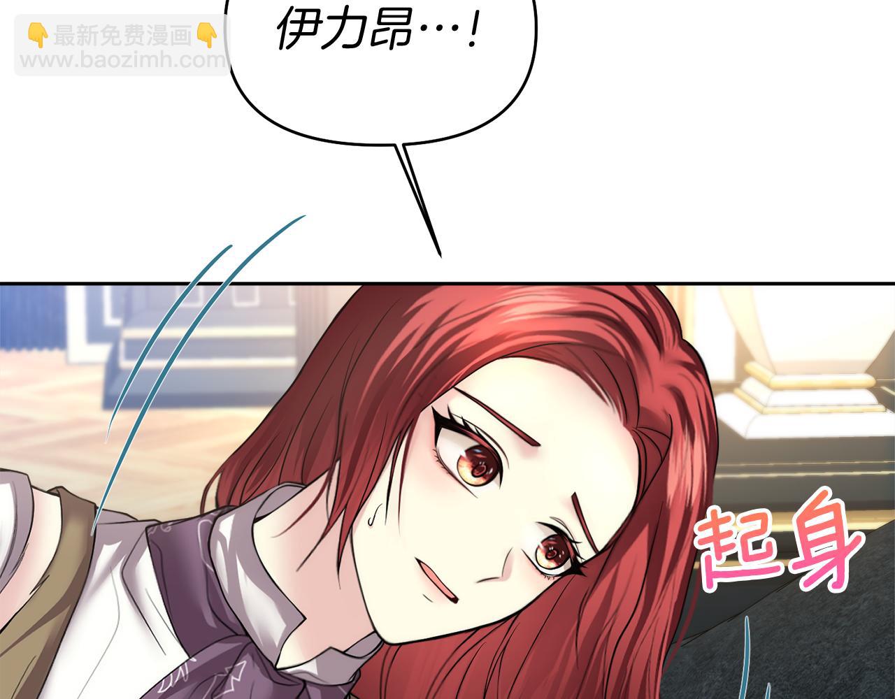 第11话 那结婚吧5