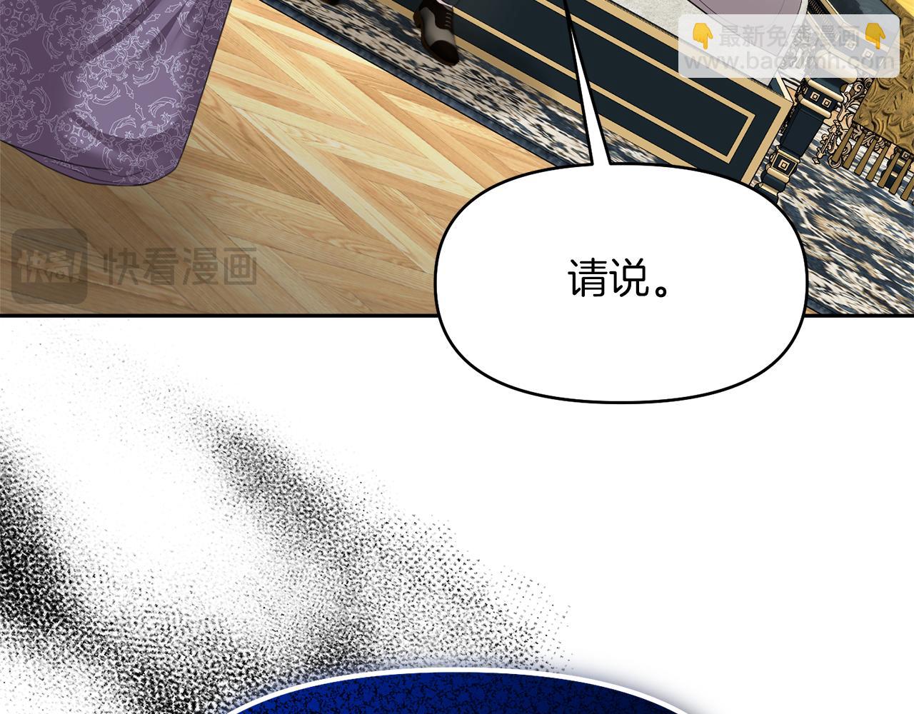 第11话 那结婚吧54