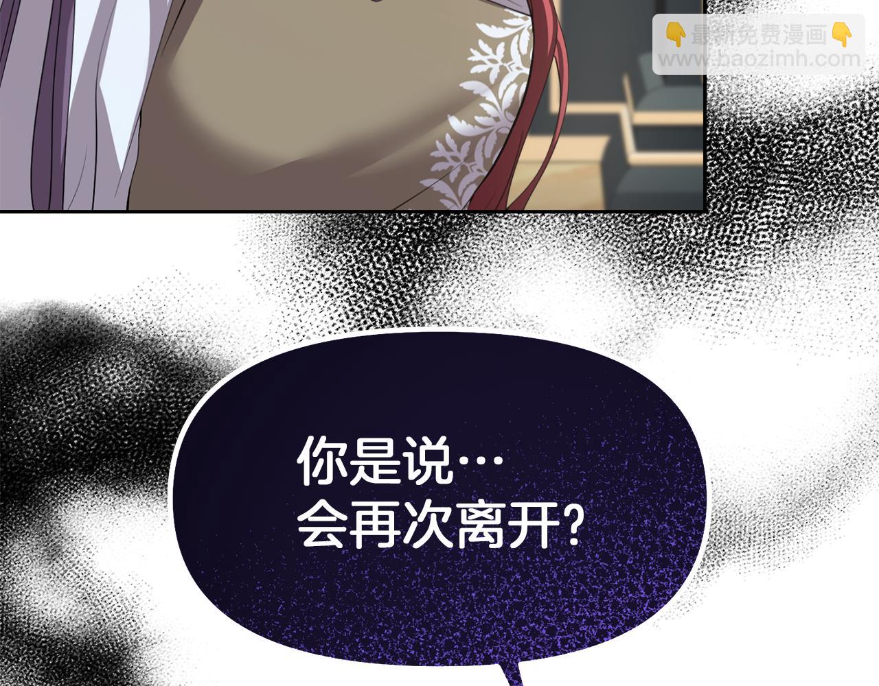 第11话 那结婚吧57