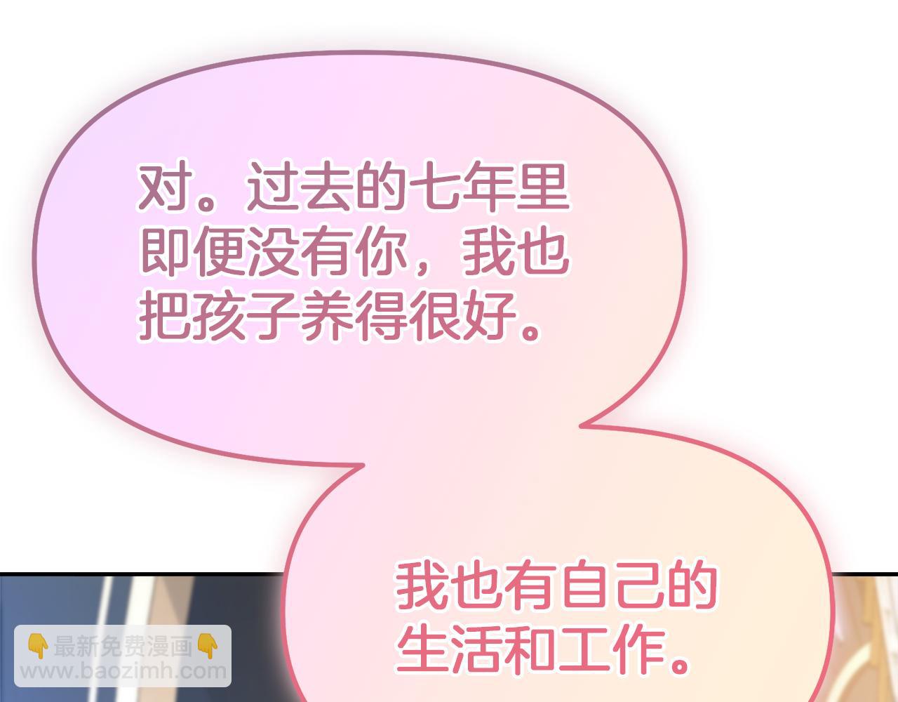 第11话 那结婚吧60