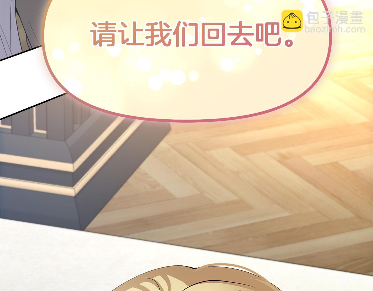 第11话 那结婚吧64