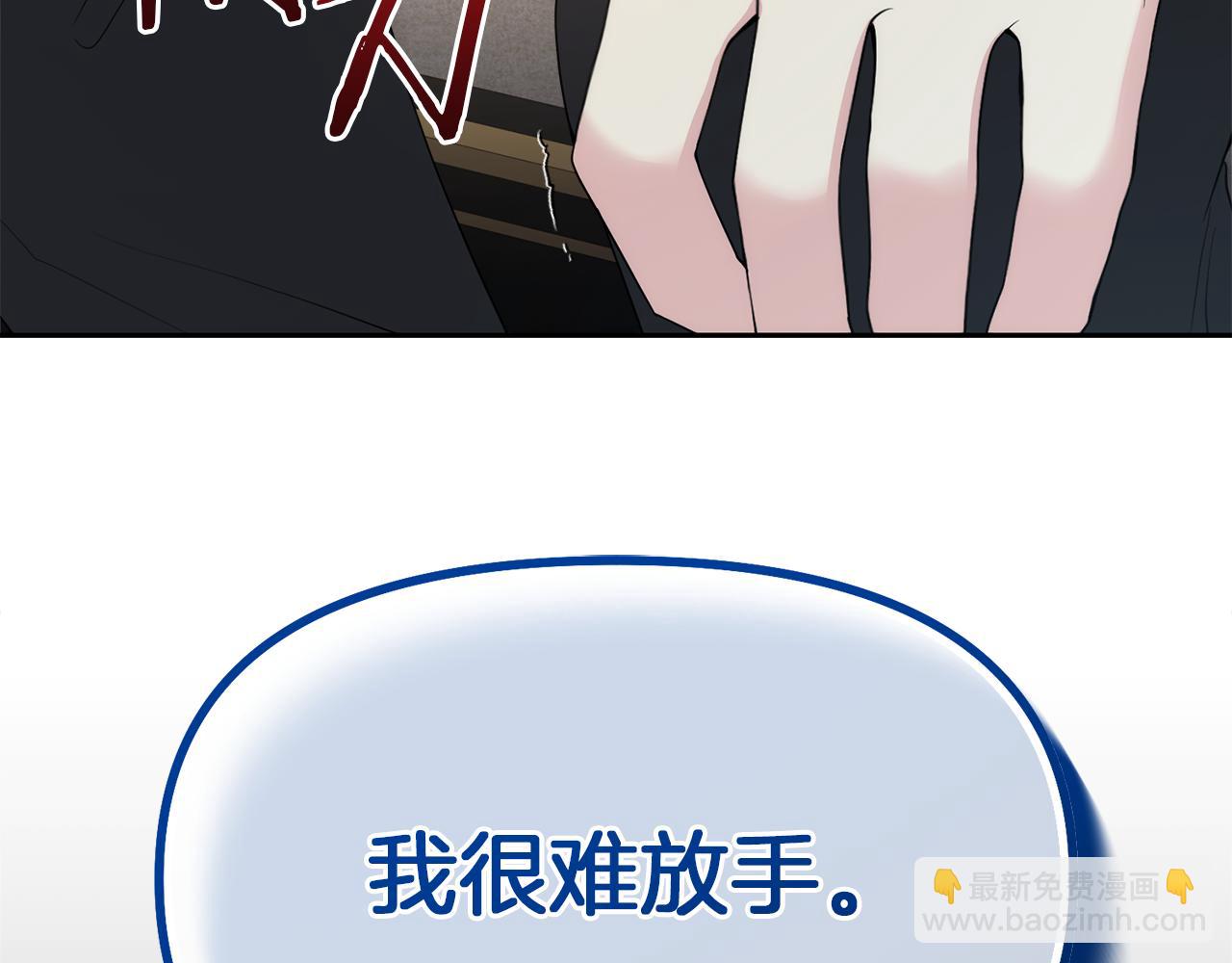 第11话 那结婚吧69