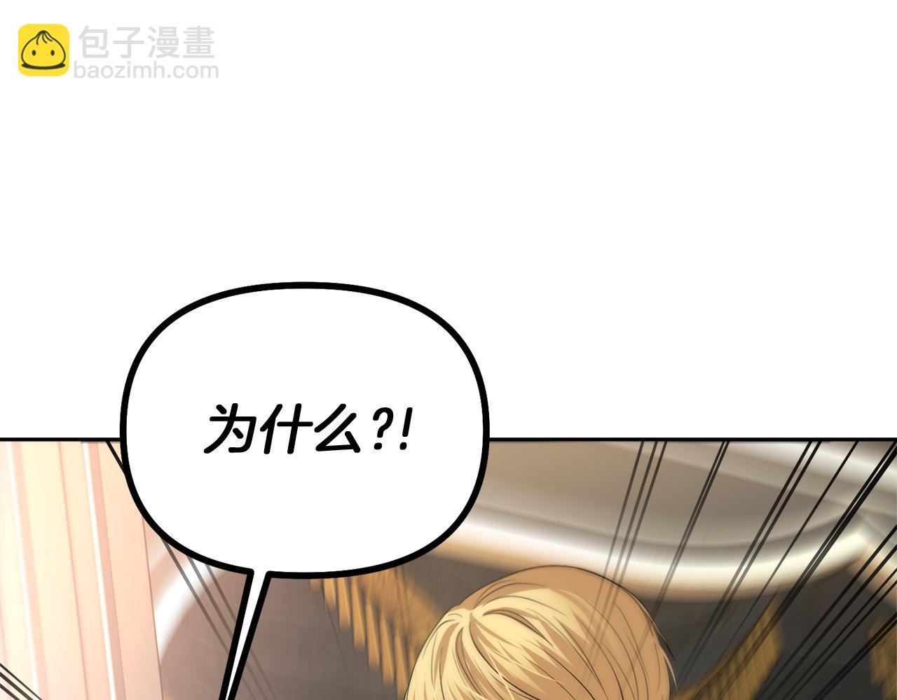 第11话 那结婚吧72