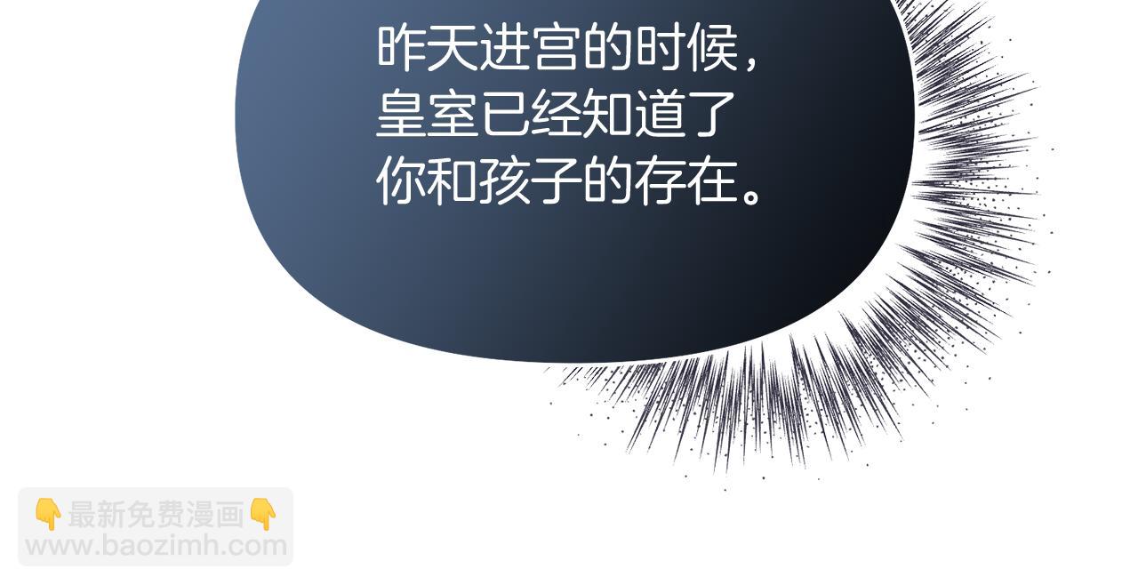 第11话 那结婚吧75