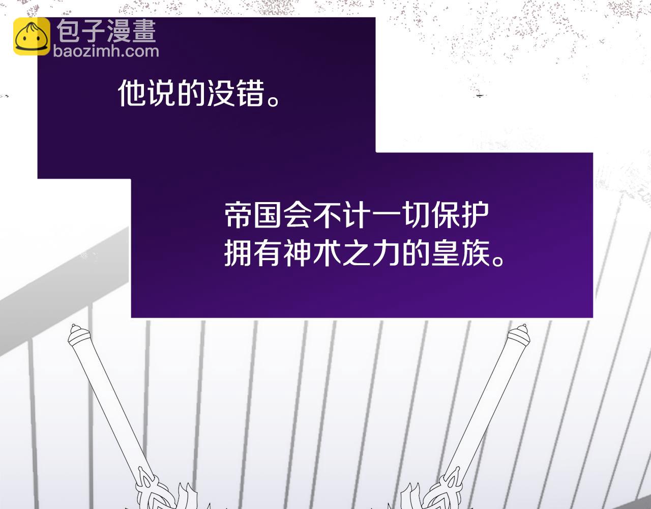 第11话 那结婚吧81