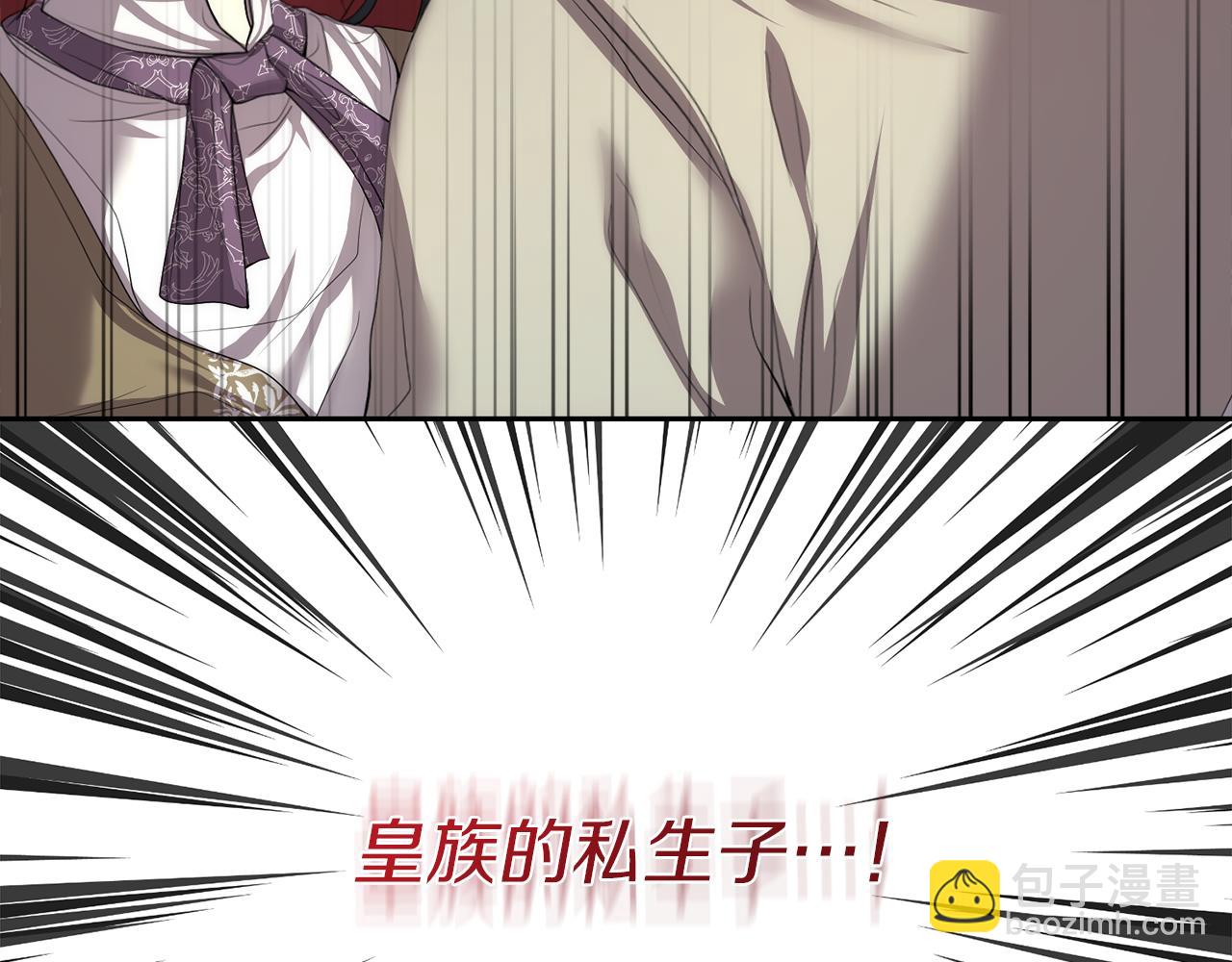 第11话 那结婚吧87
