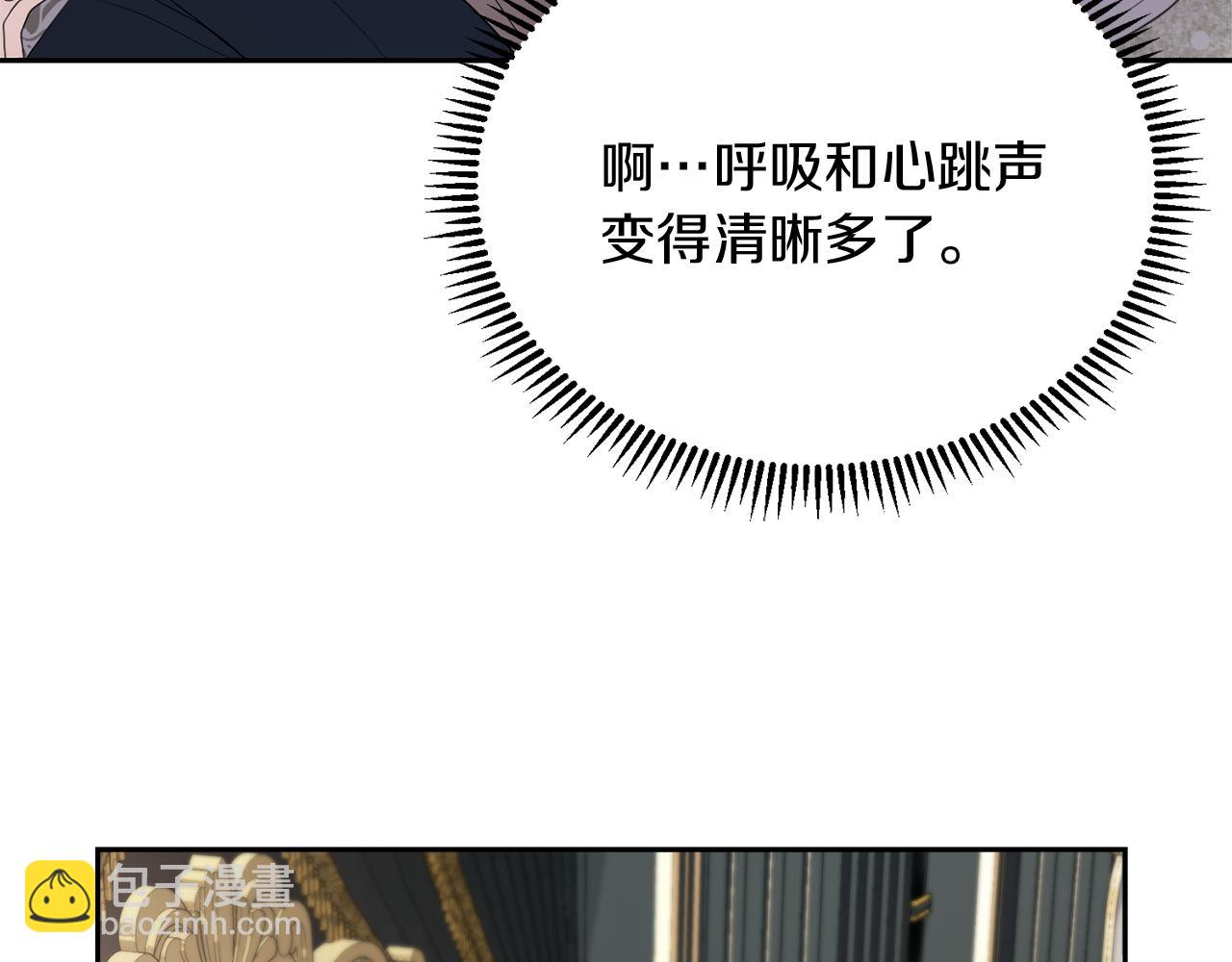 第11话 那结婚吧9