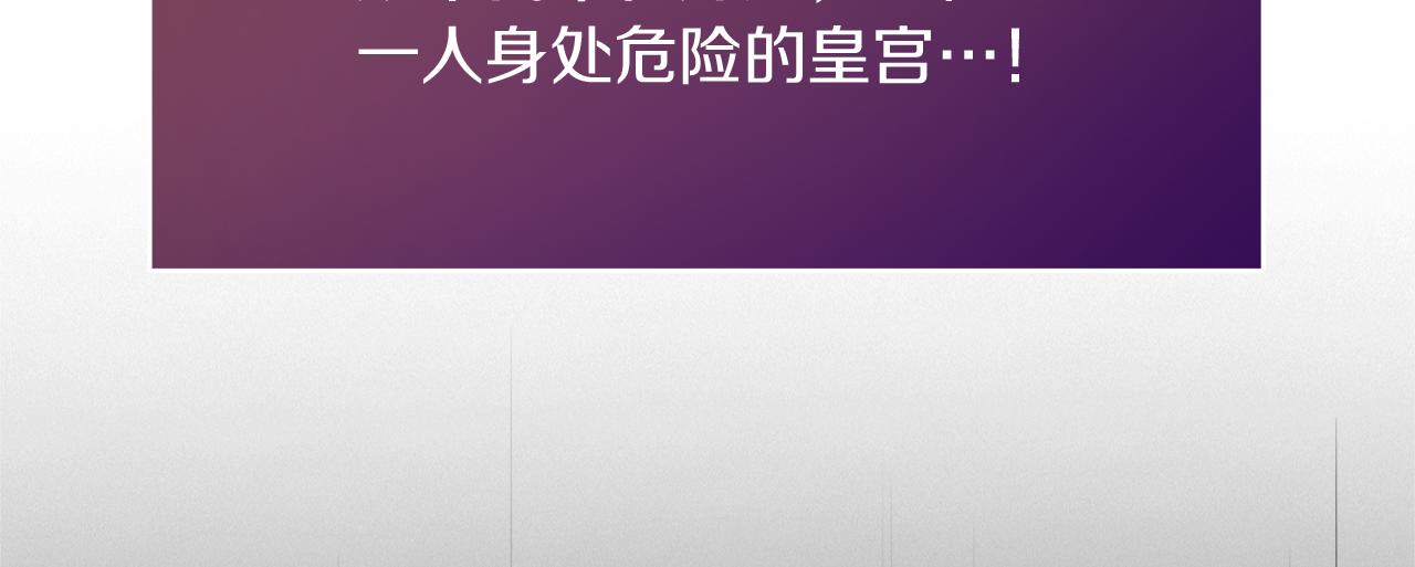第11话 那结婚吧90