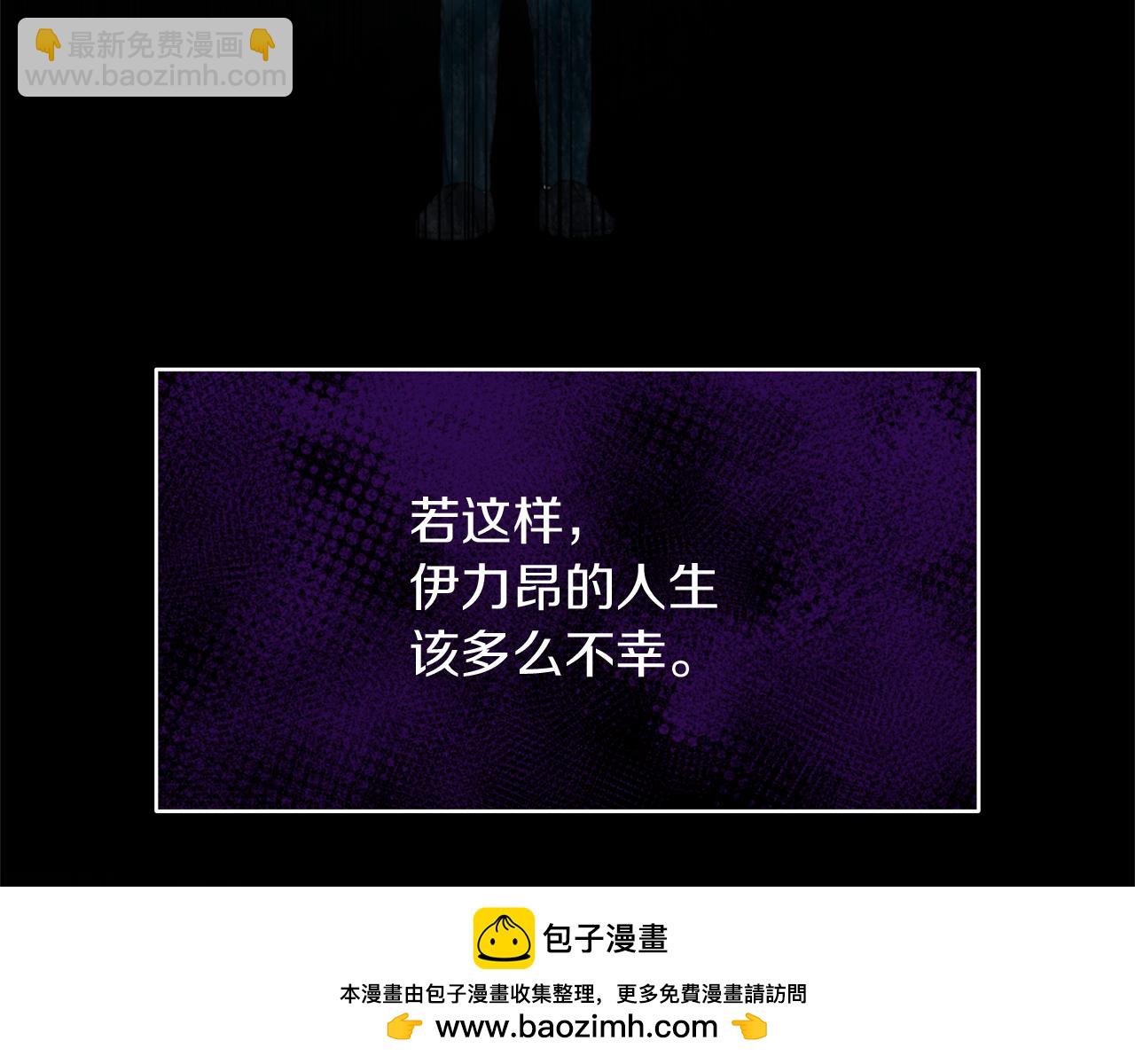 第11话 那结婚吧92