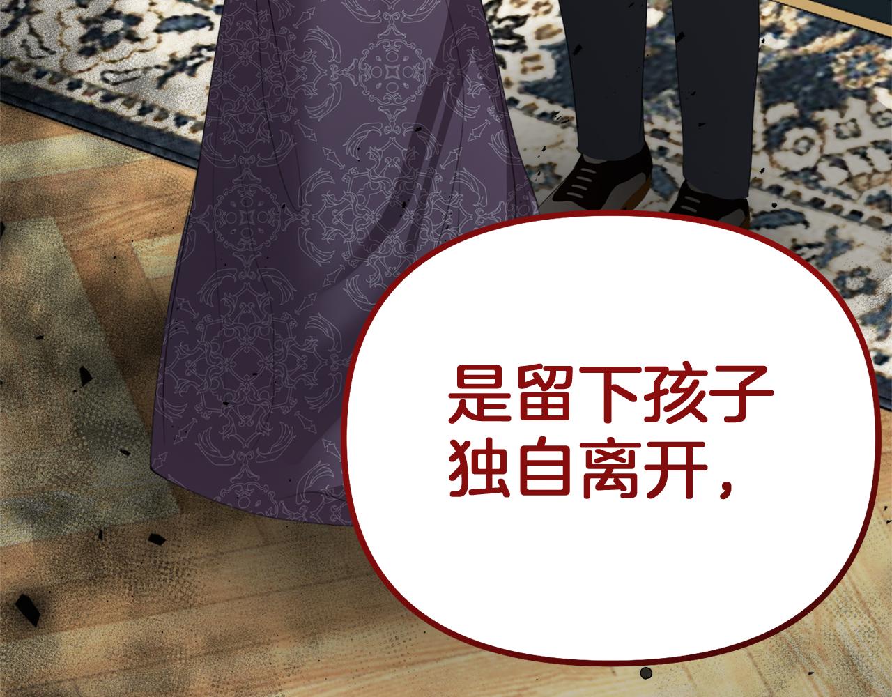 第11话 那结婚吧96