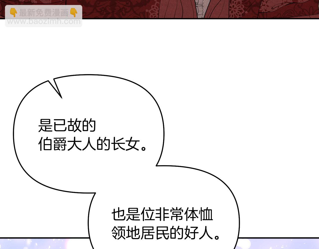 第12话 寻踪匿迹119