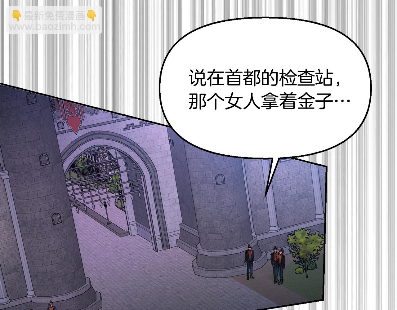 第12话 寻踪匿迹148