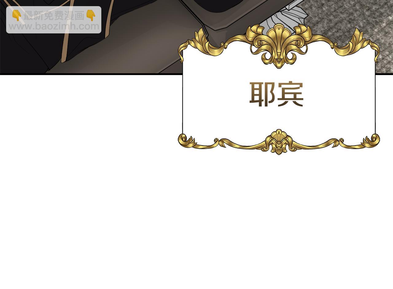 第12话 寻踪匿迹16