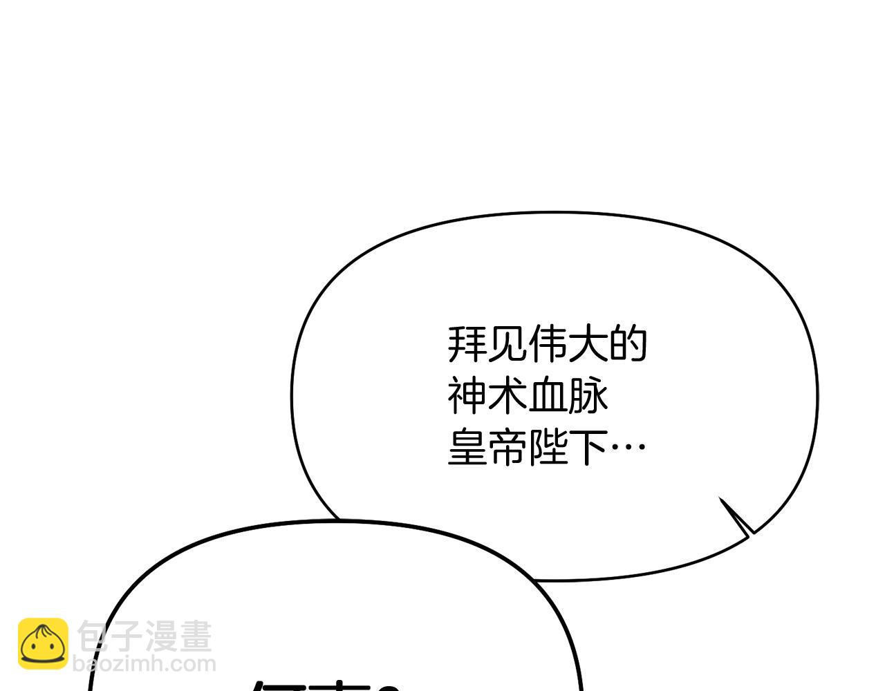 第12话 寻踪匿迹192