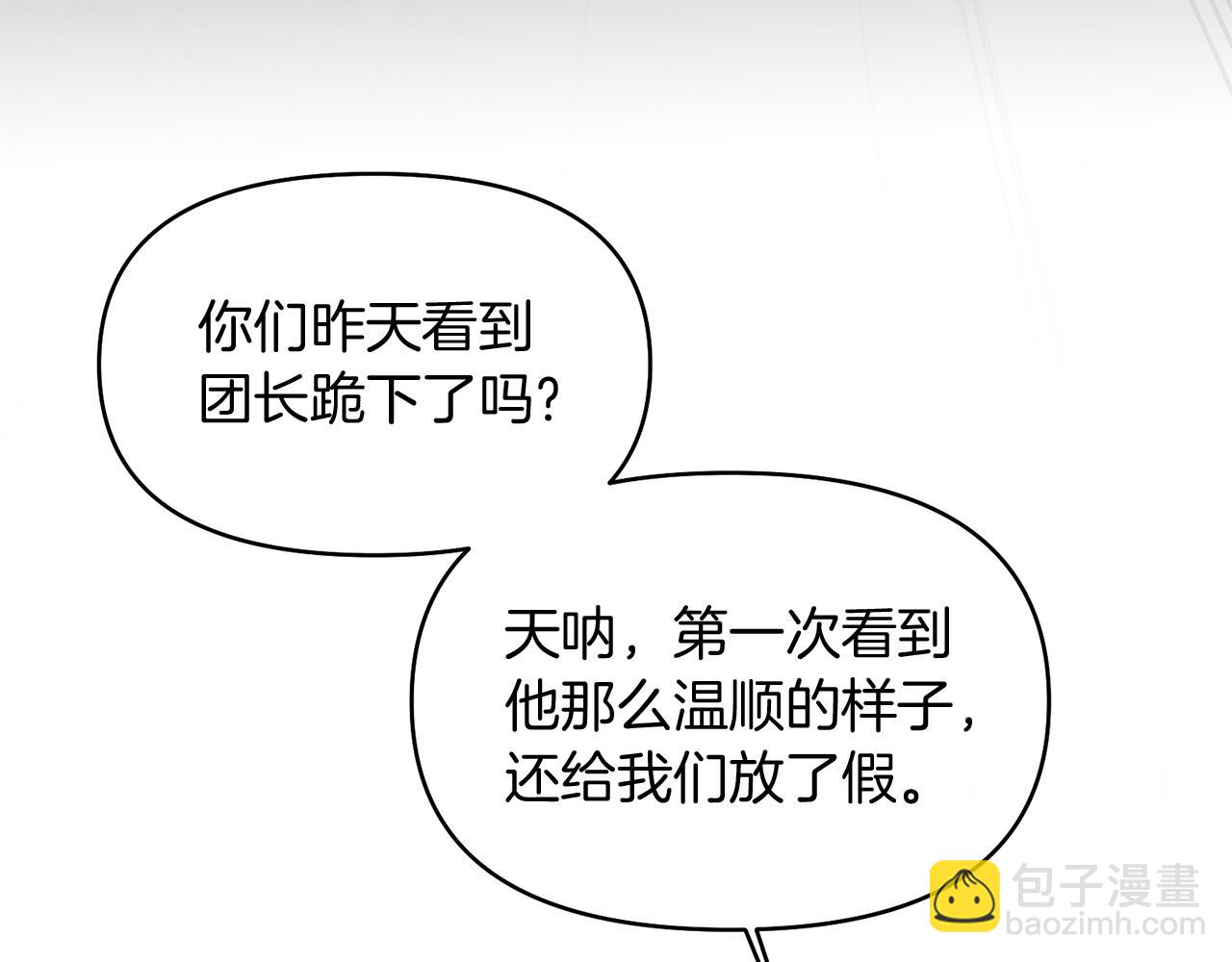 第12话 寻踪匿迹28