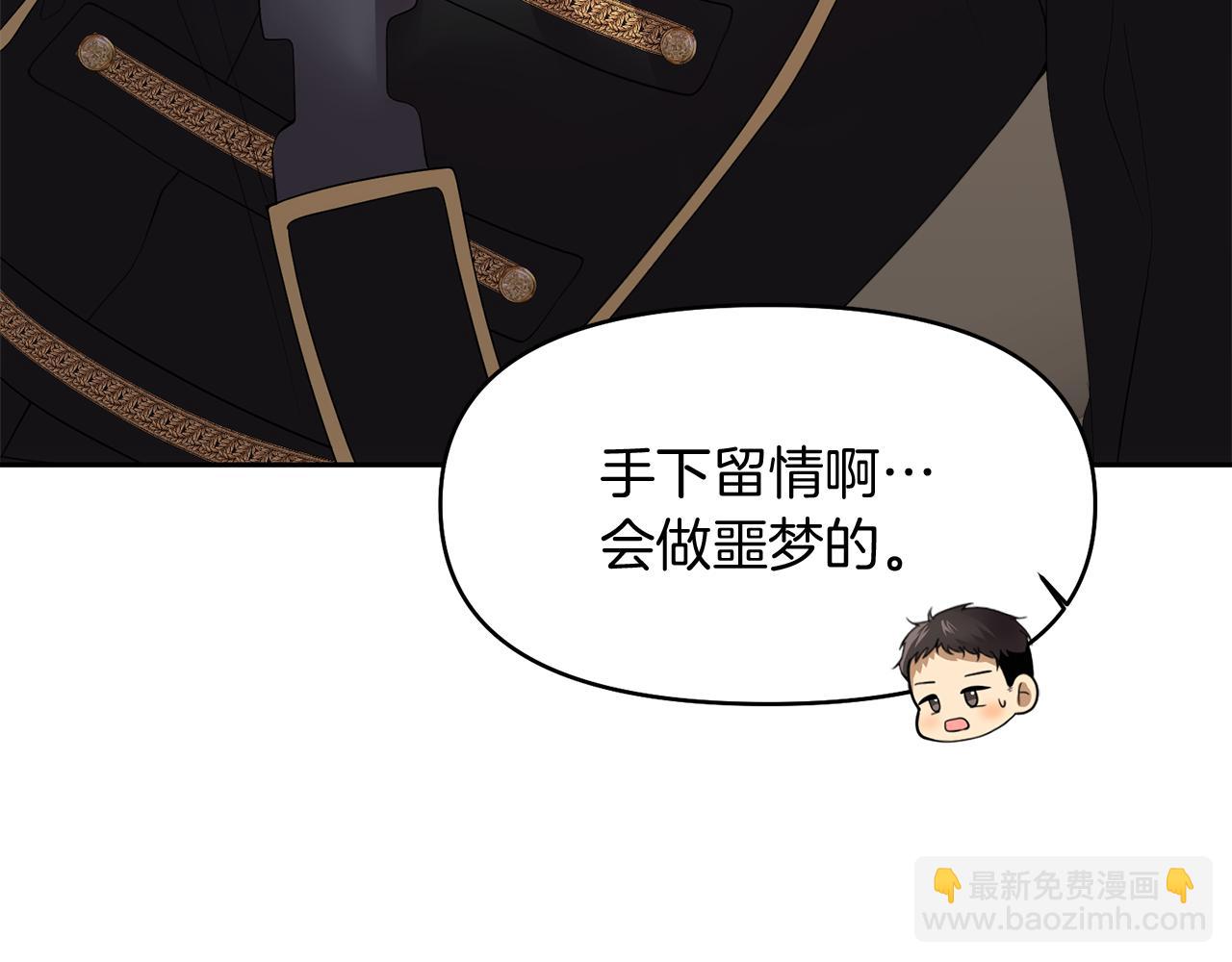 第12话 寻踪匿迹38