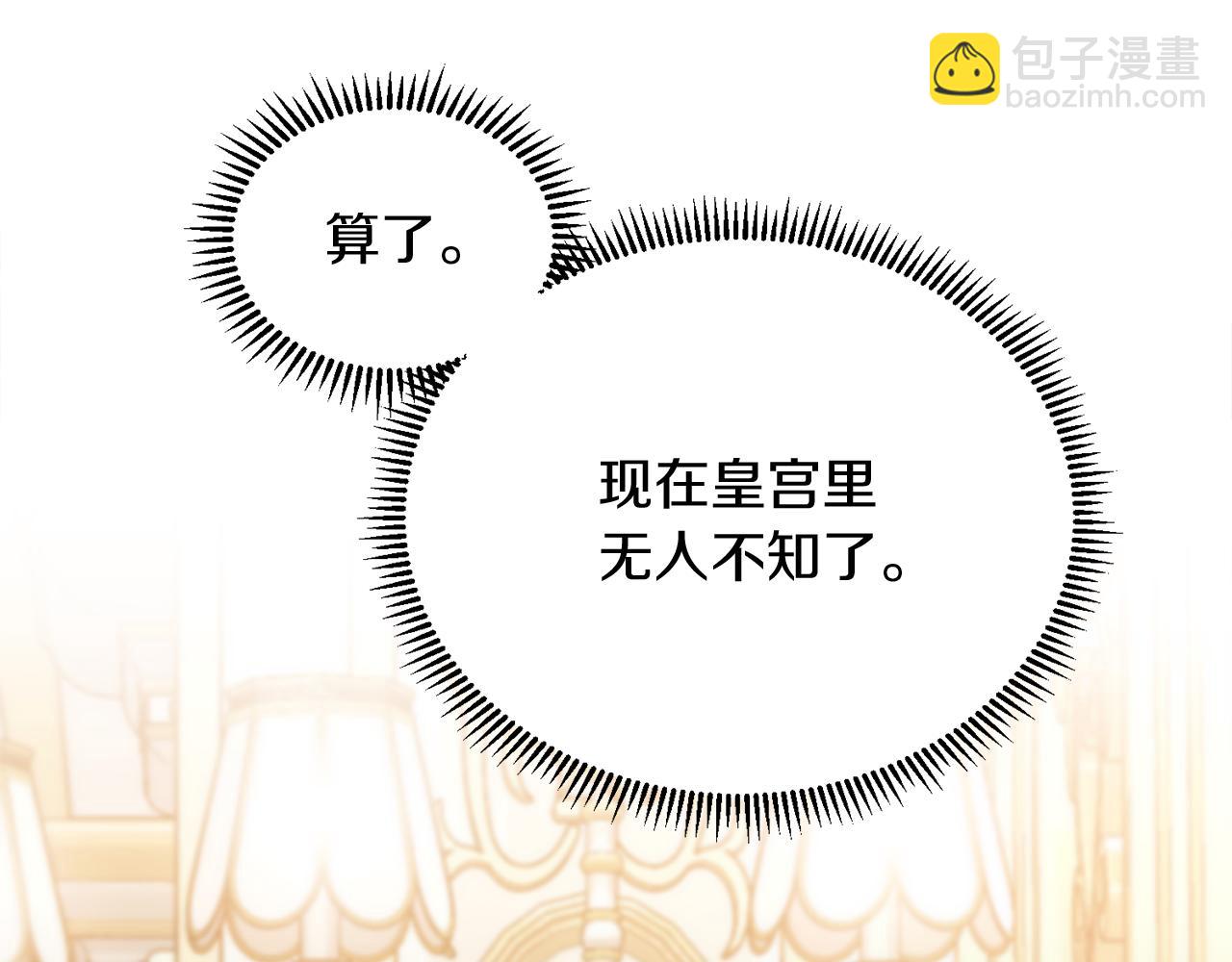 第12话 寻踪匿迹71