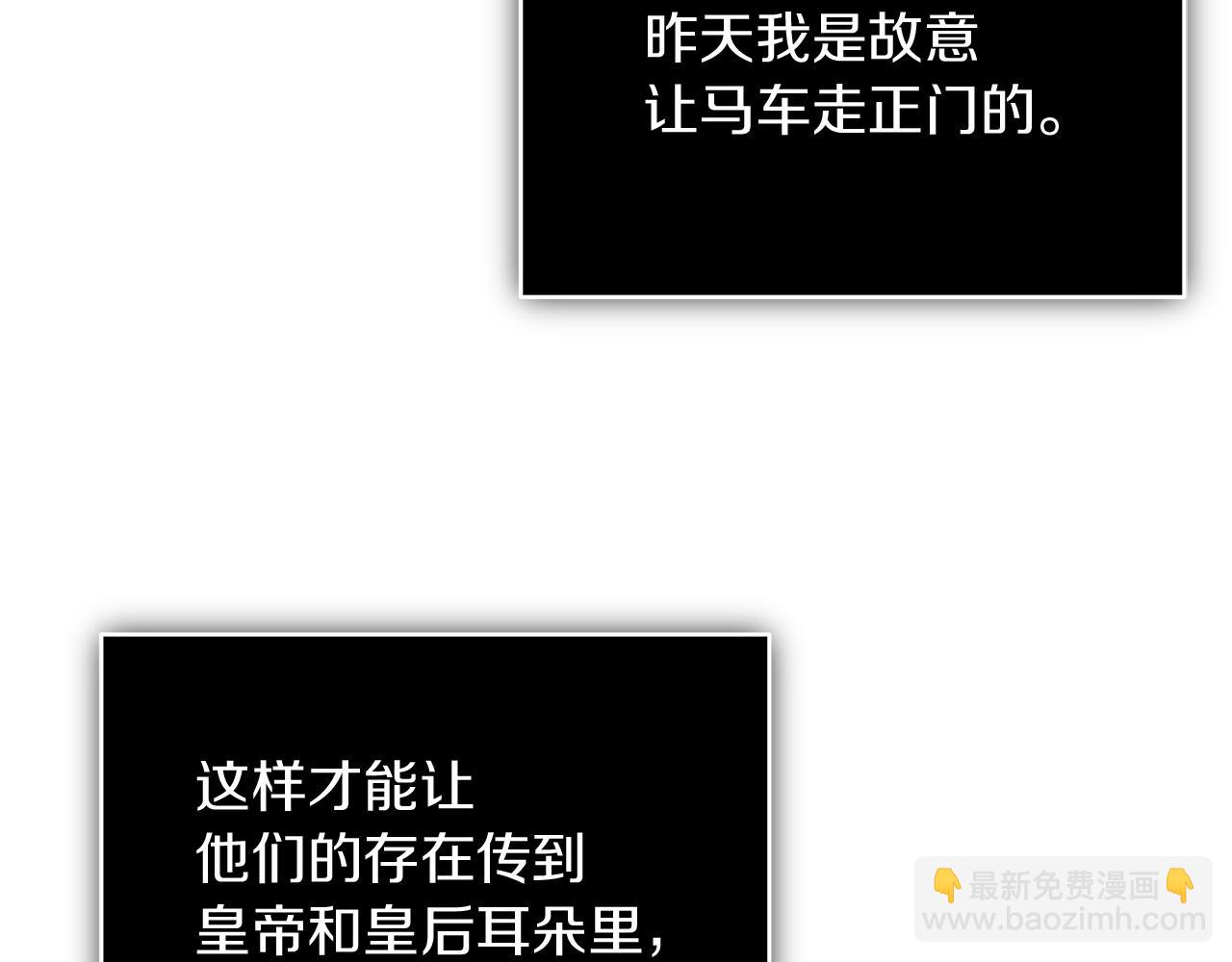 第12话 寻踪匿迹75