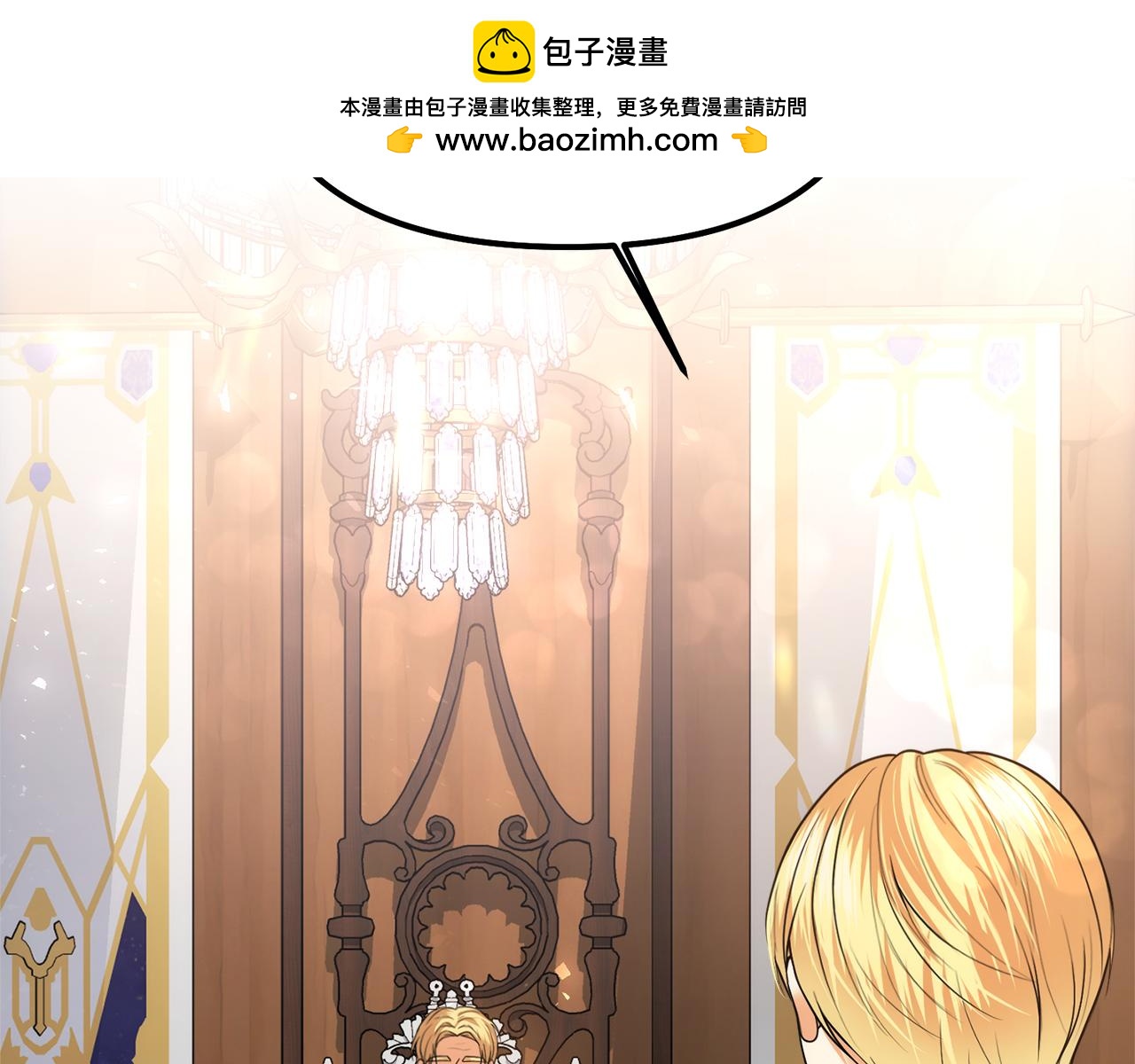 第13话 父子相见1