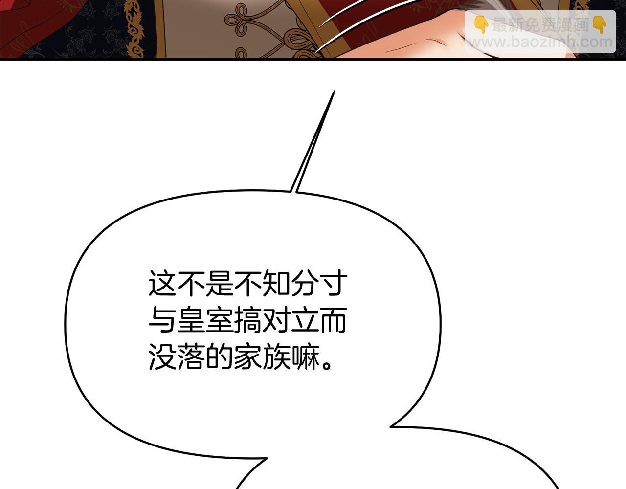 第13话 父子相见10