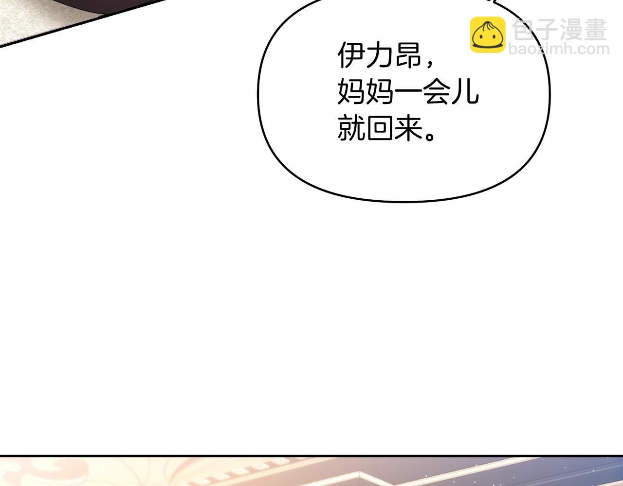 第13话 父子相见105