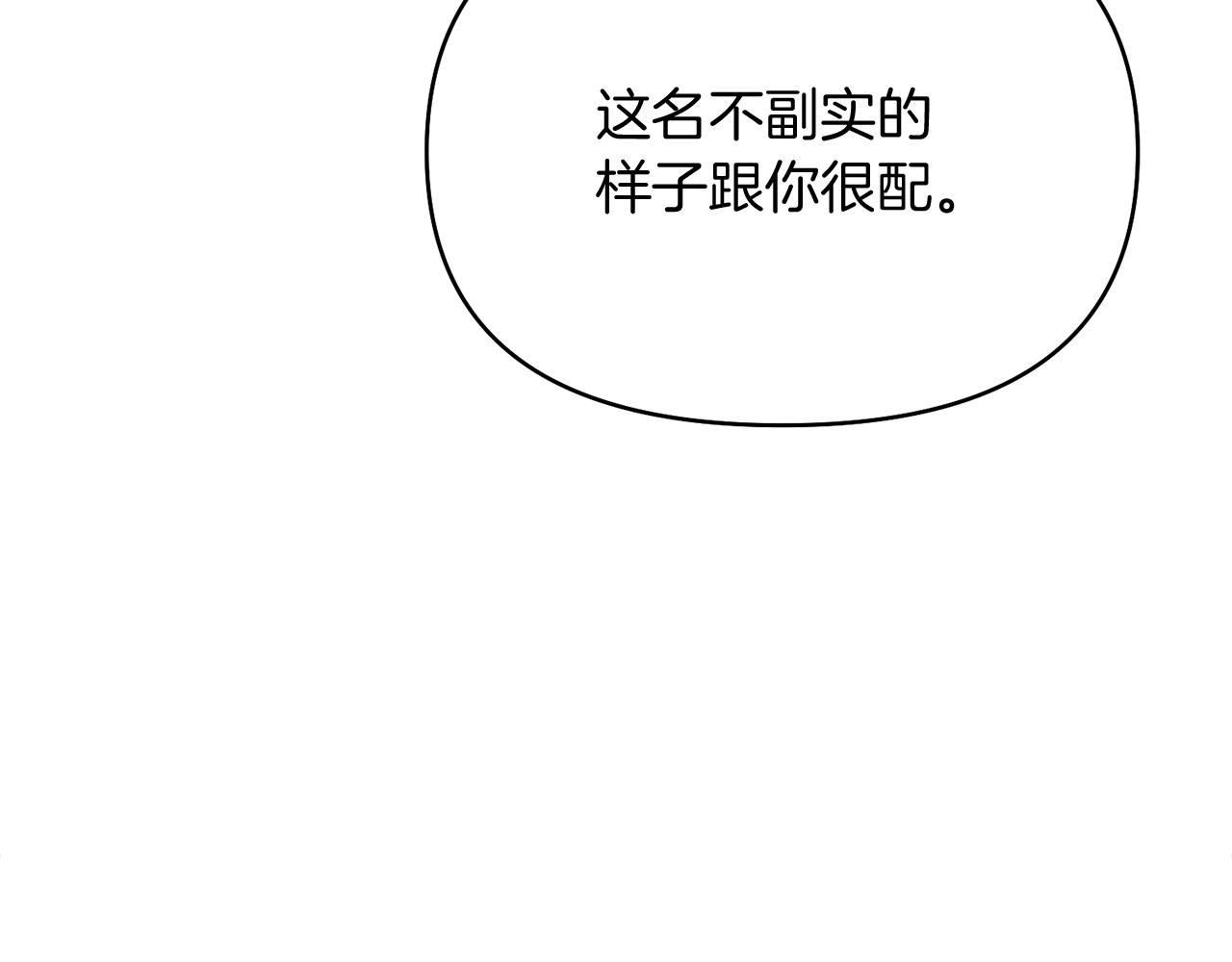 第13话 父子相见11