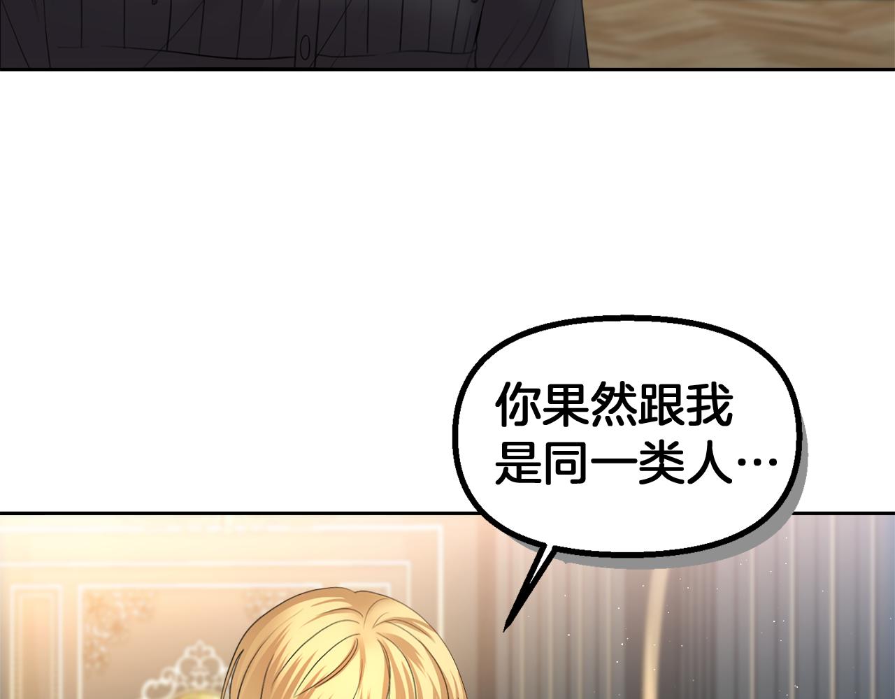 第13话 父子相见115