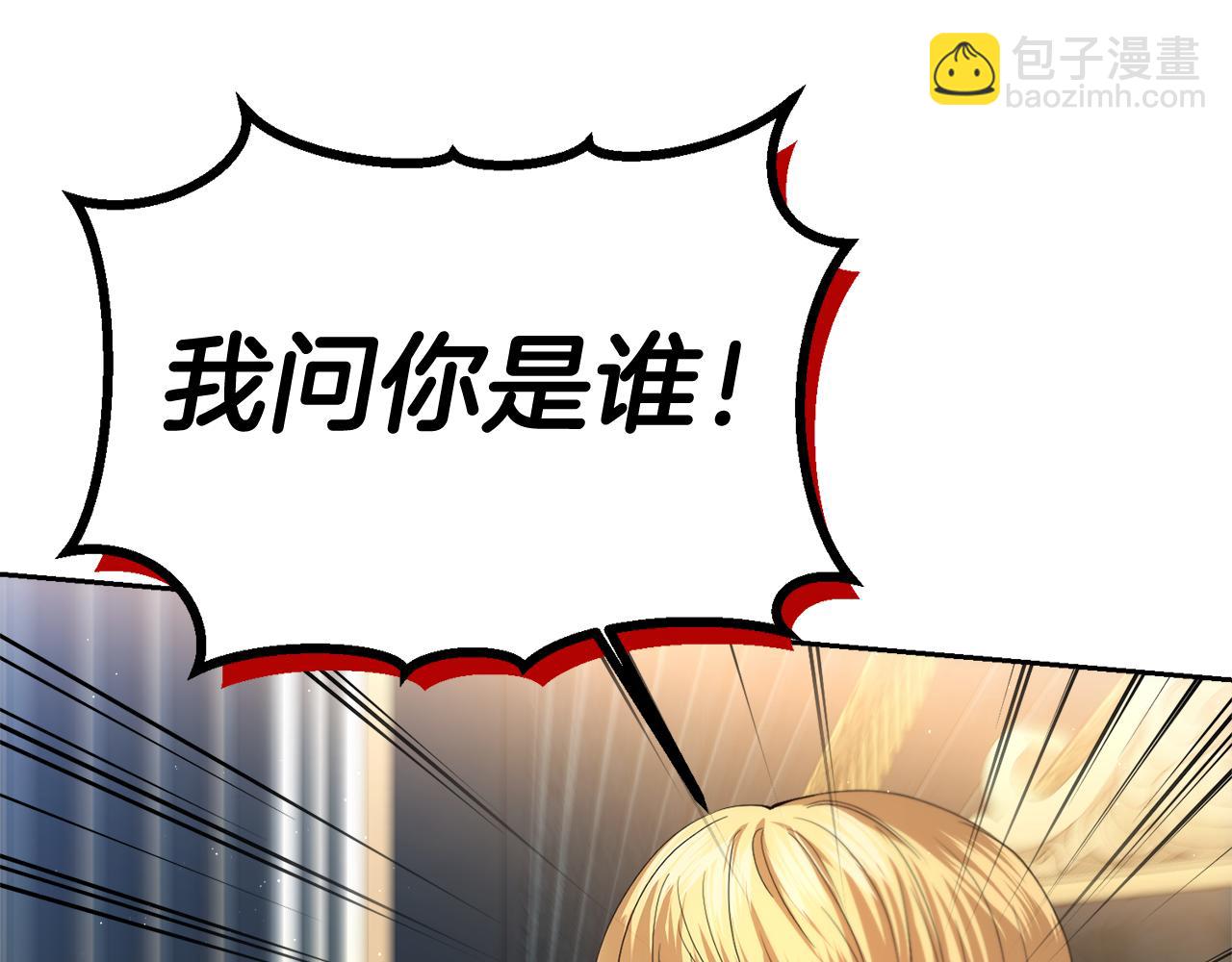 第13话 父子相见117