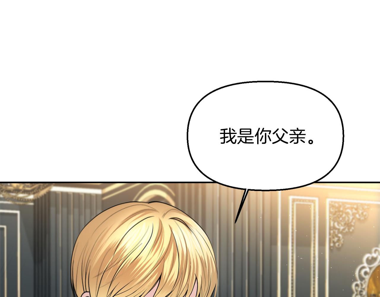 第13话 父子相见119