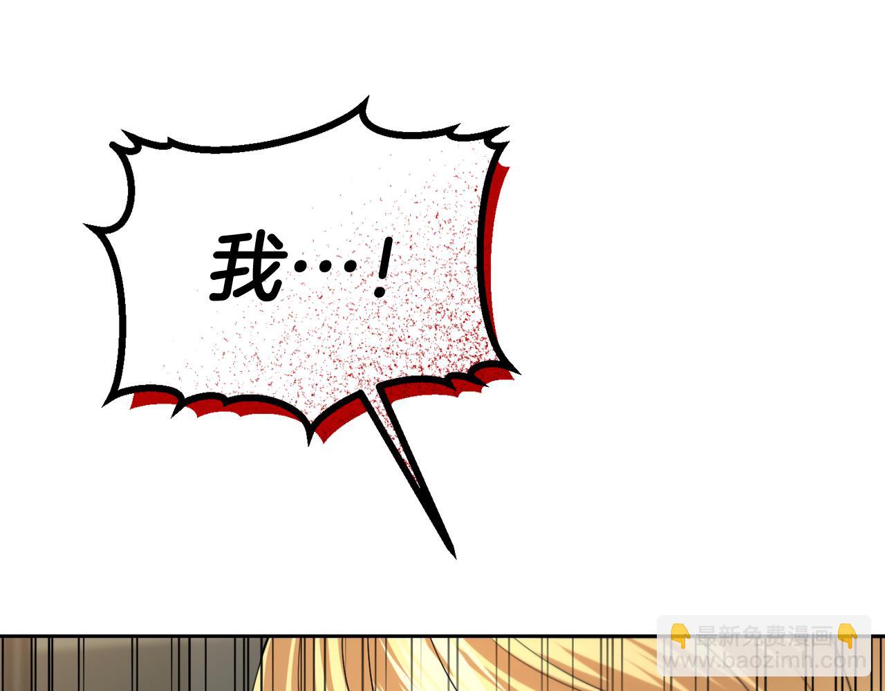第13话 父子相见121