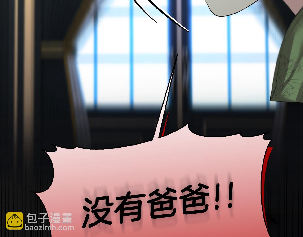 第13话 父子相见123