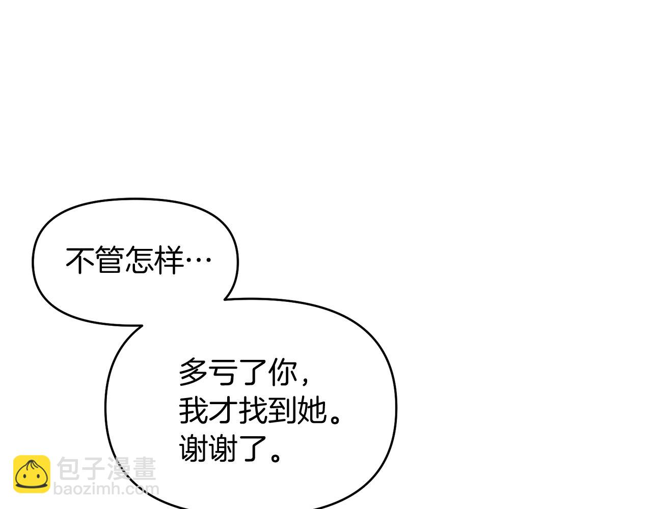 第13话 父子相见126