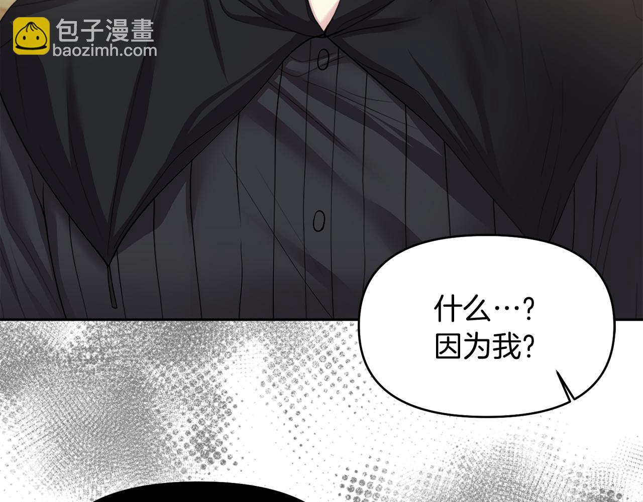 第13话 父子相见128