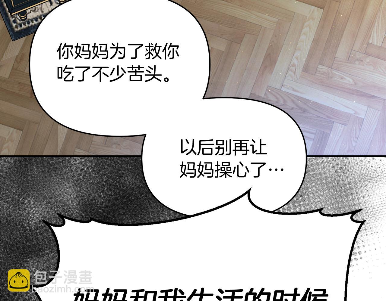 第13话 父子相见137