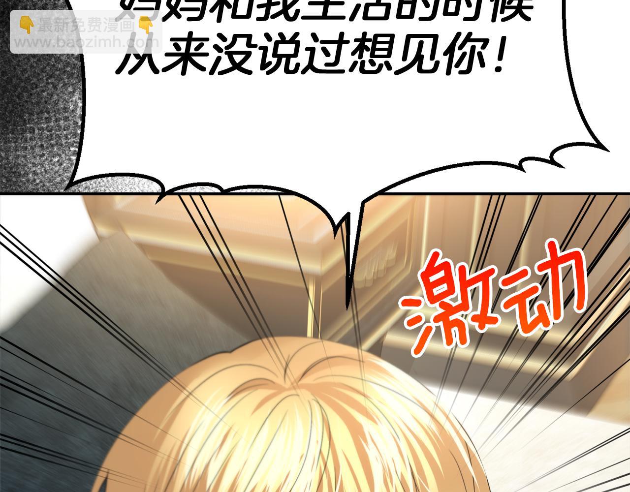 第13话 父子相见138