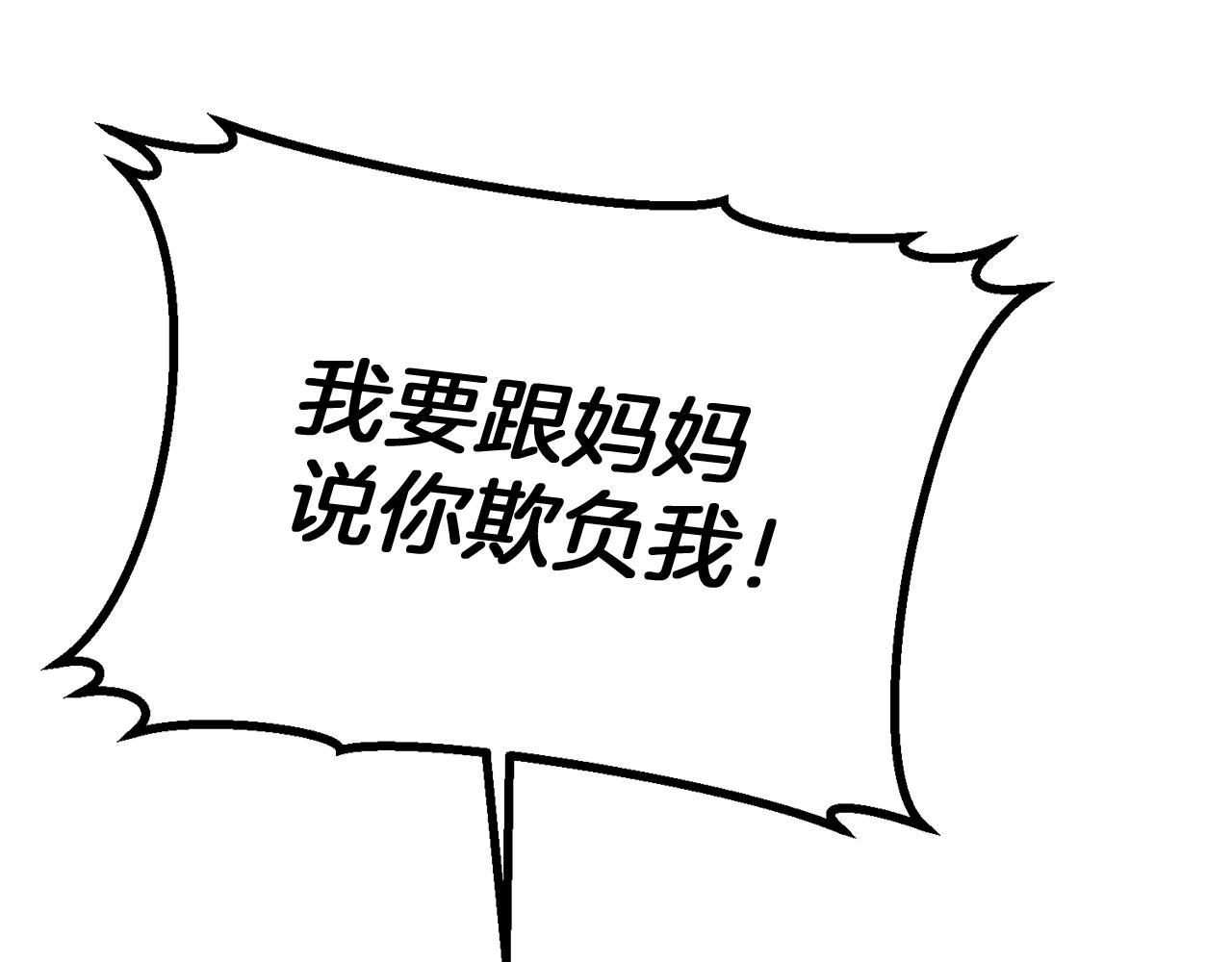 第13话 父子相见143