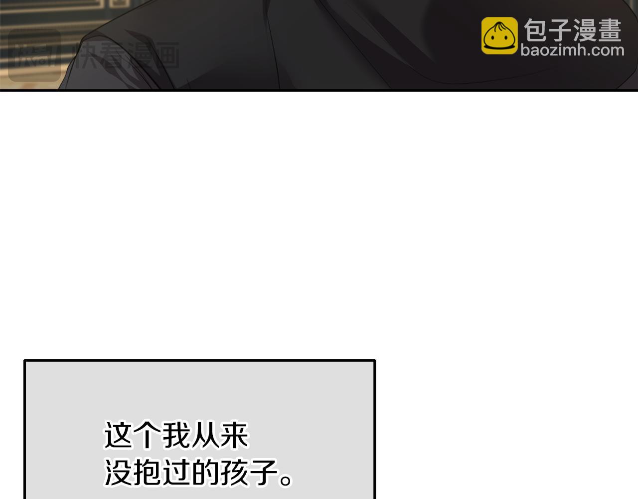 第13话 父子相见147