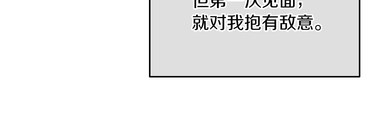 第13话 父子相见150