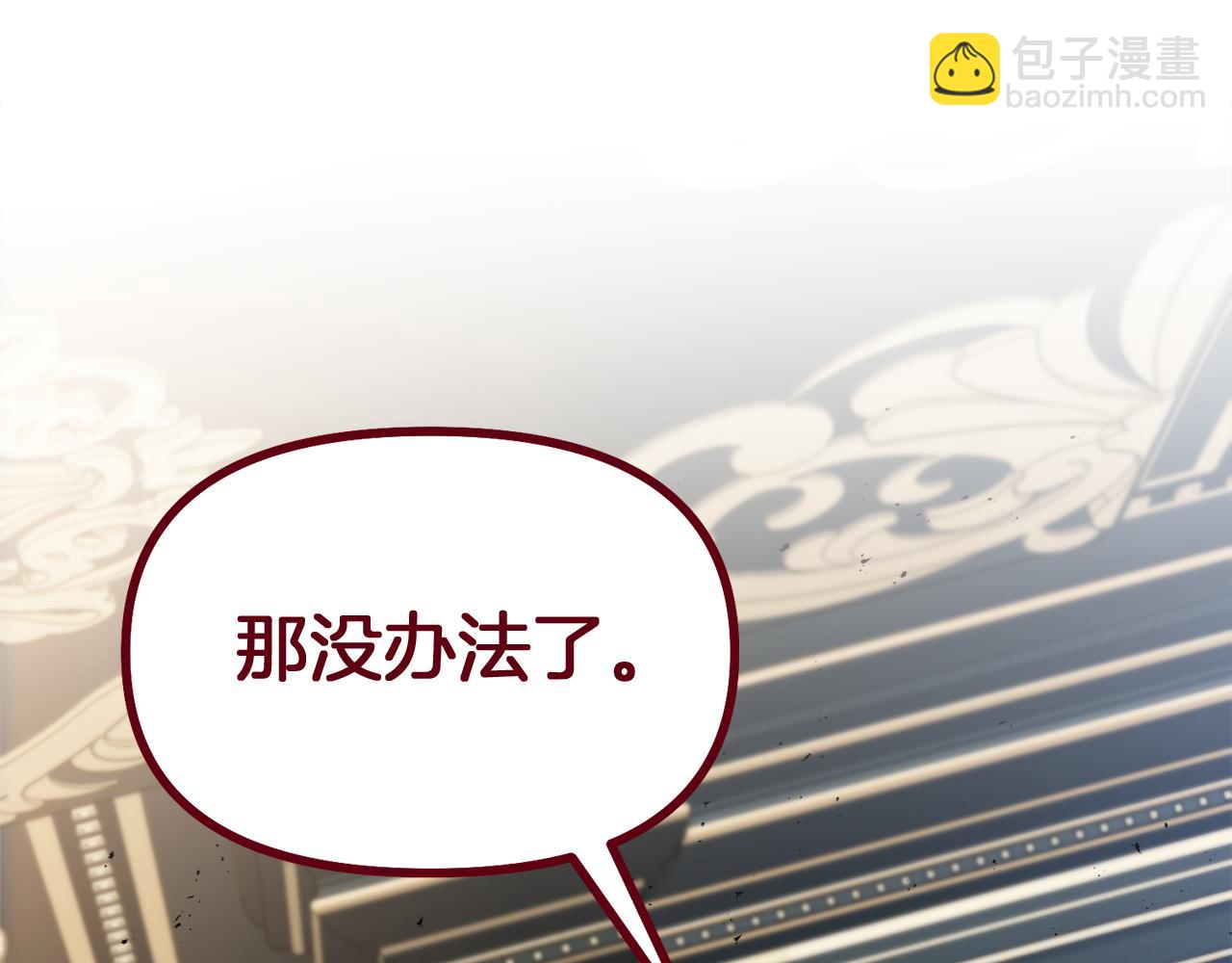 第13话 父子相见154