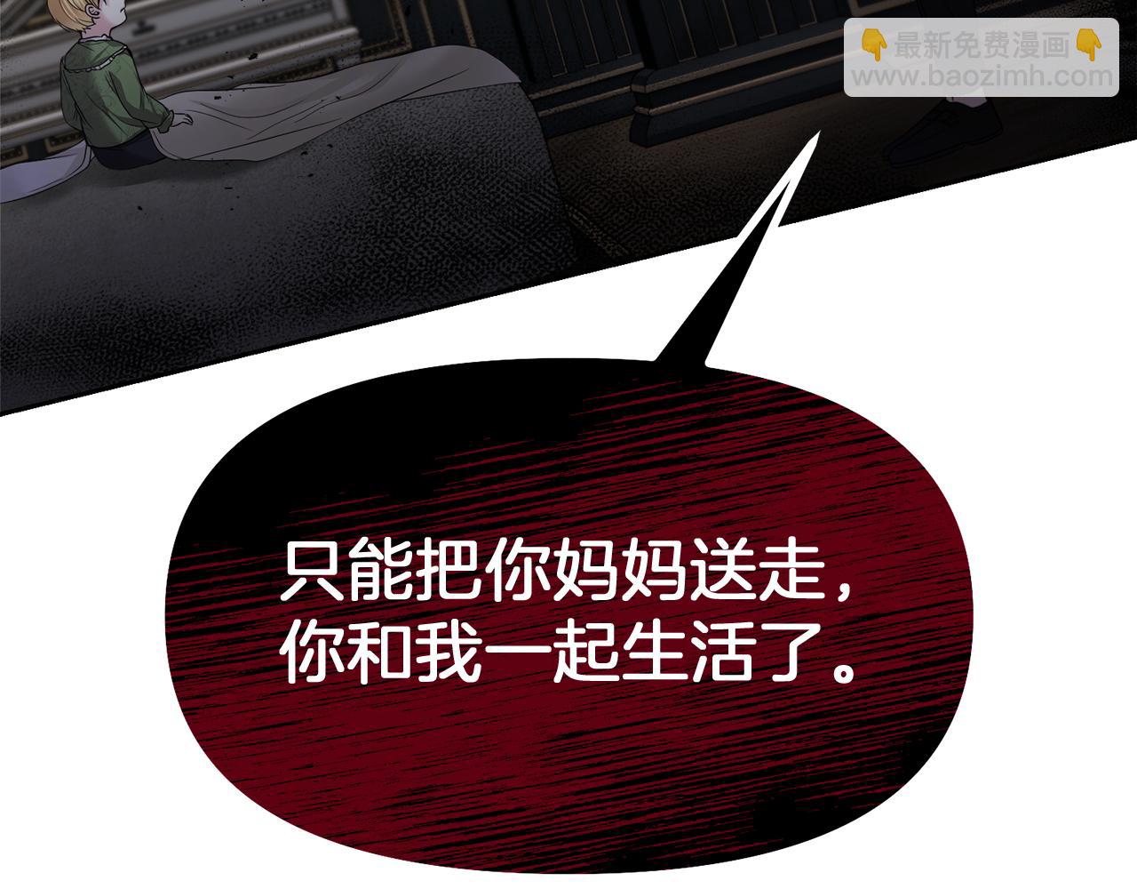 第13话 父子相见156
