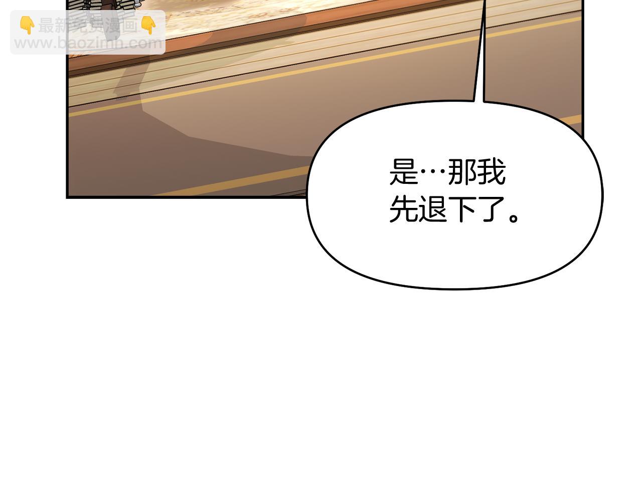第13话 父子相见16