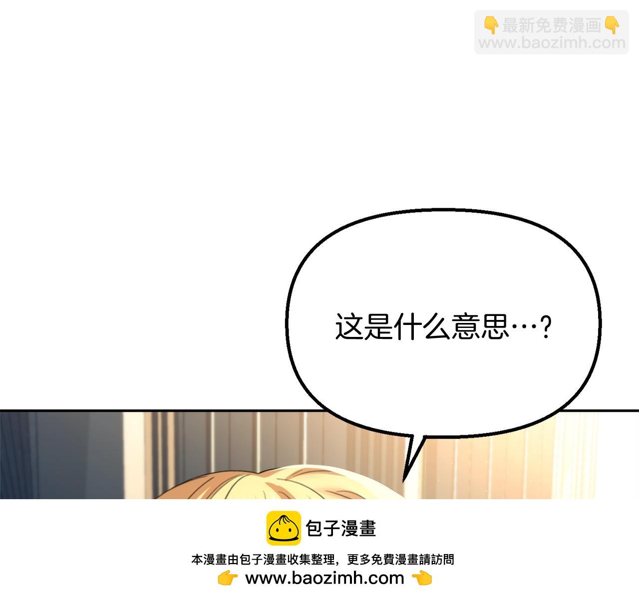 第13话 父子相见161
