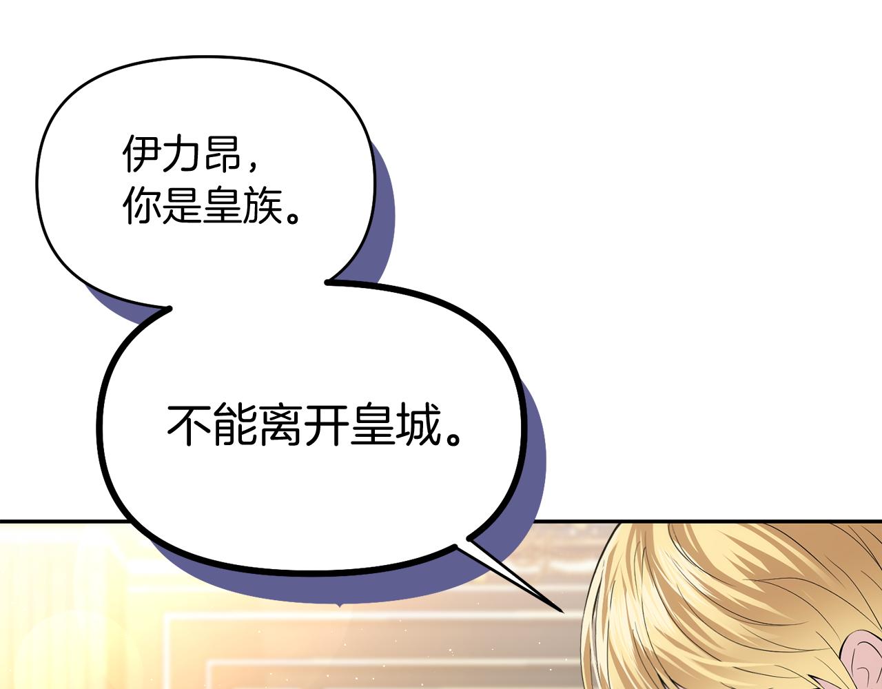 第13话 父子相见165