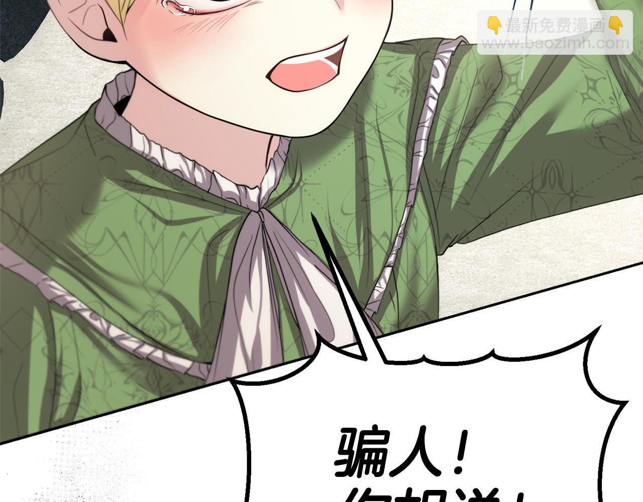 第13话 父子相见170