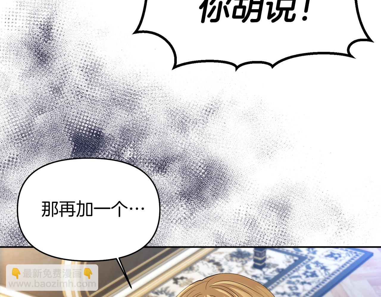 第13话 父子相见171