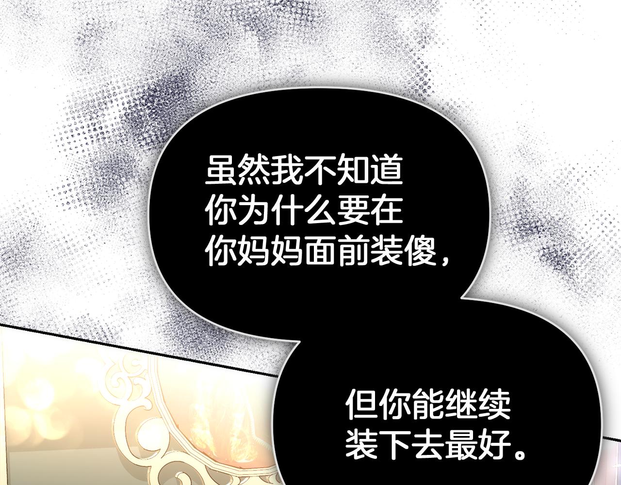第13话 父子相见174