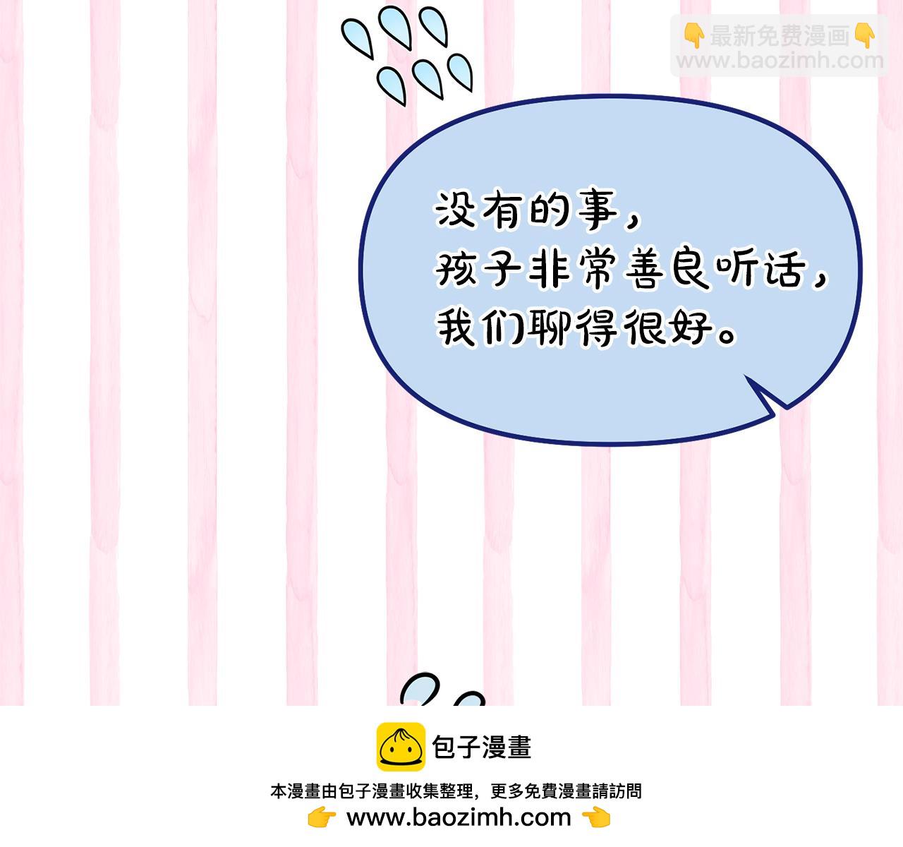 第13话 父子相见191