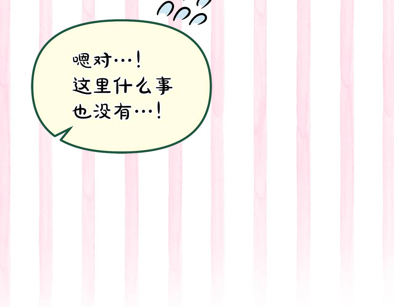 第13话 父子相见192
