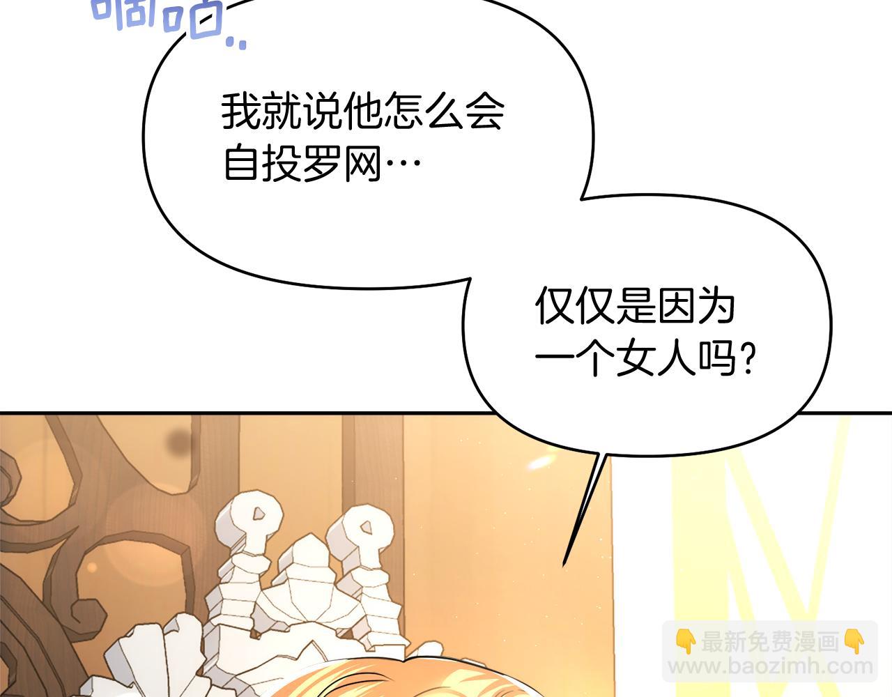 第13话 父子相见22